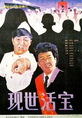 老师掀起裙子让我把j放进去